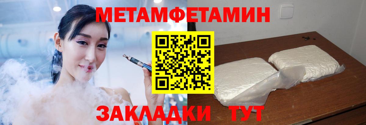 Еманжелинск  Амфетамин Premium  ОМГ ОМГ ссылка  Вход с VPN 