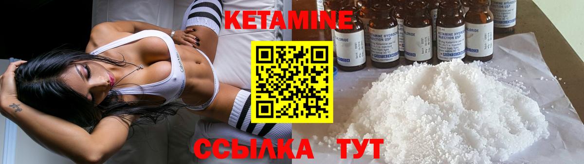darknet формула  КЕТАМИН VHQ  Вход с VPN  Еманжелинск  KRAKEN tor 