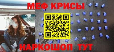 мефедрон мука Комсомольск-на-Амуре