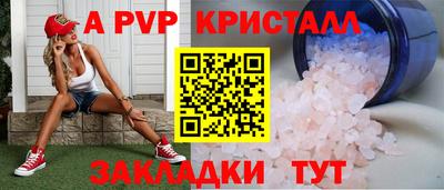 сатива Конаково
