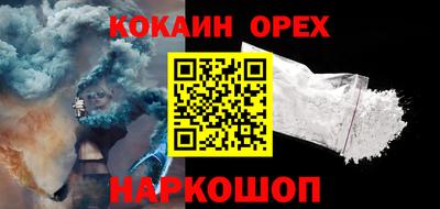 мефедрон мука Комсомольск-на-Амуре