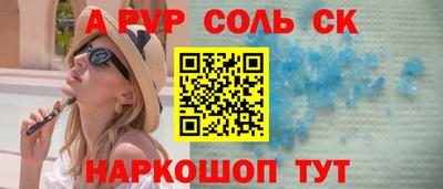 сатива Конаково