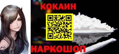 мефедрон мука Комсомольск-на-Амуре