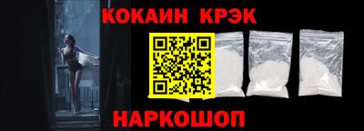 мефедрон мука Комсомольск-на-Амуре