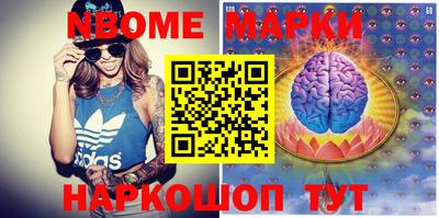 мефедрон мука Комсомольск-на-Амуре