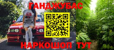 мефедрон мука Комсомольск-на-Амуре