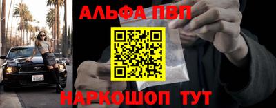 мефедрон мука Комсомольск-на-Амуре