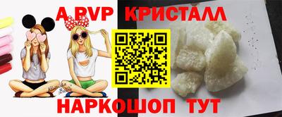 сатива Конаково