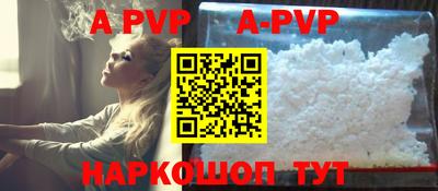 мефедрон мука Комсомольск-на-Амуре