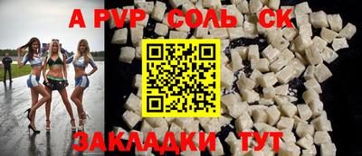 мефедрон мука Комсомольск-на-Амуре