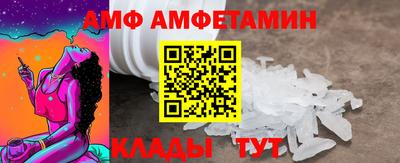 мефедрон мука Комсомольск-на-Амуре