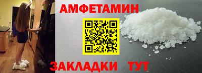мефедрон мука Комсомольск-на-Амуре
