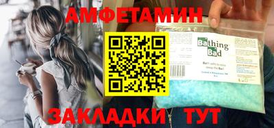 сатива Конаково