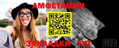 сатива Конаково