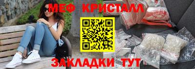 мефедрон мука Комсомольск-на-Амуре