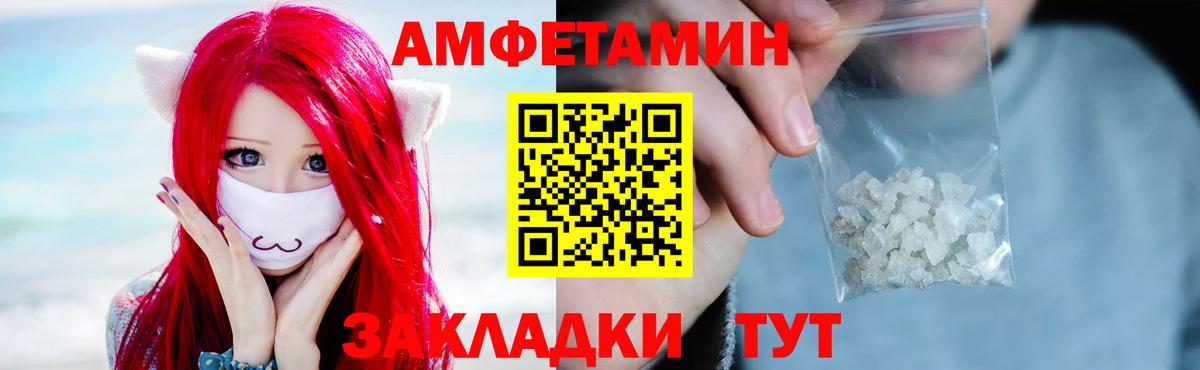 Метамфетамин Декстрометамфетамин 99.9% Еманжелинск