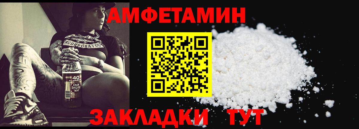 Еманжелинск  МЕТАМФЕТАМИН пудра  Первитин  Вход с VPN  МЕТАМФЕТАМИН пудра 
