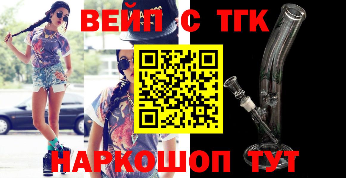 Дистиллят ТГК жижа Еманжелинск