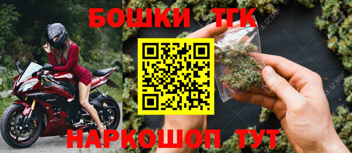 Шишки марихуана Amnesia  Бошки Шишки индика  Вход с VPN  Еманжелинск  МАРИХУАНА OG Kush 